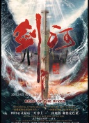 揭秘九霄雷霆：最强职业推荐